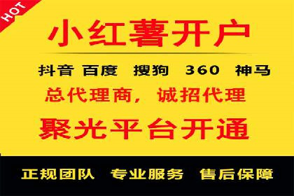 科技公司如何通过SEM推广实现快速增长