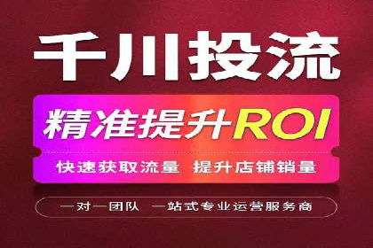 某企业竞价托管SEM的优化与成果展示